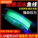 精品进口鱼线垂钓手杆竞技鲤鱼冰钓鱼线柔软夜光尼龙冬季 钓鱼主线