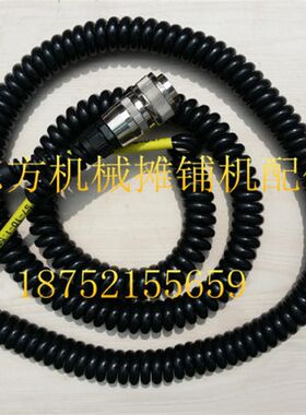 摊铺机找平仪线 找平仪线 找平仪器线7芯/10芯连接线 电脑线 配件