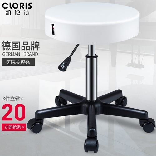 凯伦诗旋转升降凳滑轮大工椅美容圆凳医院护士手术凳高脚吧台凳子