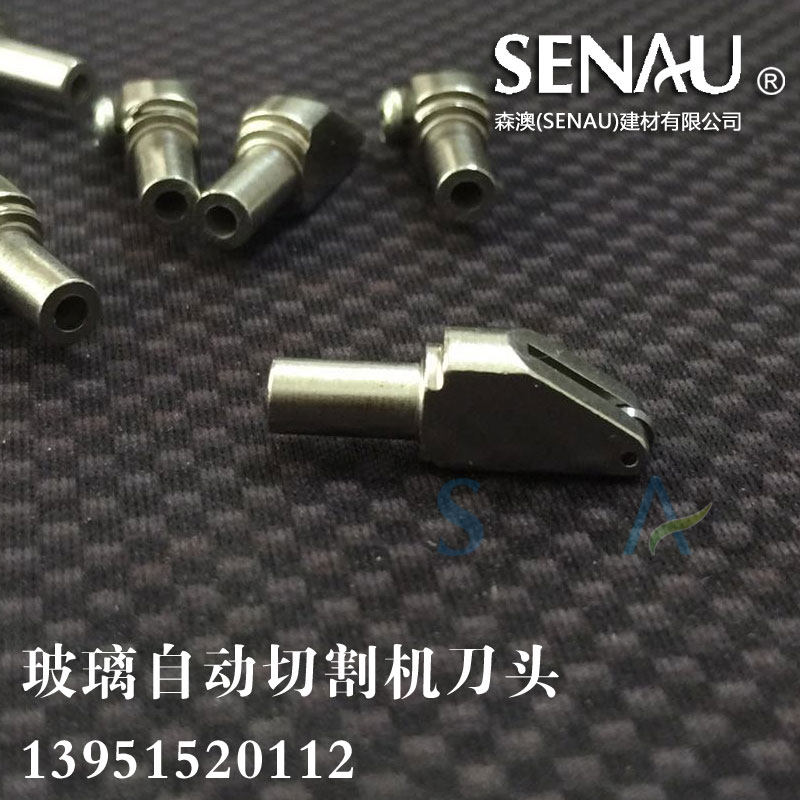 森澳玻璃自动切割机刀头玻璃切割刀头进口合金玻璃刀轮机用玻璃刀