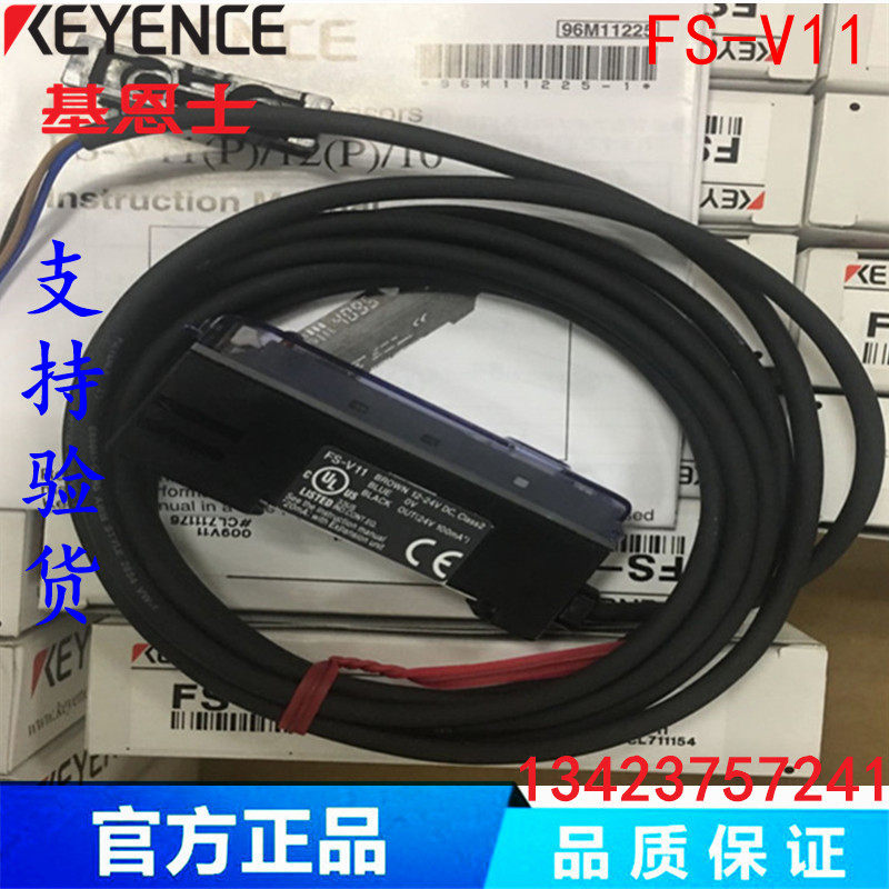 FS-N18N基恩士光纤放大器FS-V11-V21R-V31-N11N-N41NPFS2-60-65