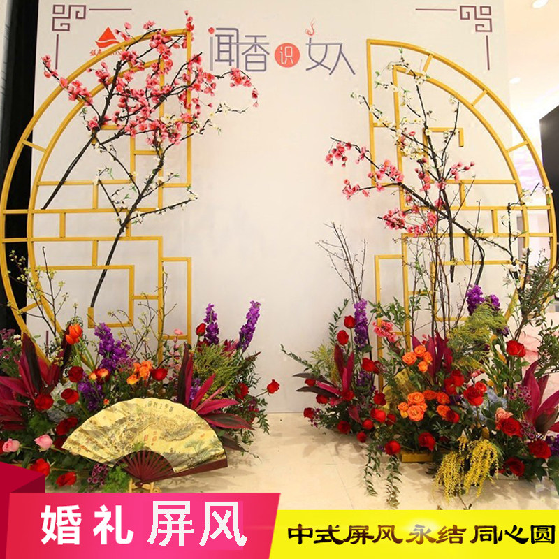新款中式婚庆铁艺道具同心圆摆件中式婚礼现场布置舞台铁艺屏风