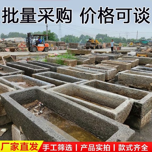 流水石槽老旧鱼缸造景牛猪石槽庭院件石盆民俗老物件水槽石头洗手