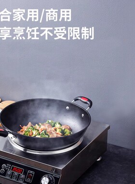 德国Ydes亚德斯凹面电磁炉家用商用大功率炒菜节能爆炒30W灶