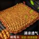汽车坐垫木珠子夏季 夏天凉单片靠背腰靠三件套办公椅垫子车用座垫