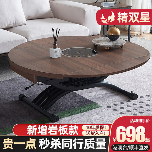 小户型多功能岩板升降茶几餐桌两用一体式折叠伸缩圆形电磁炉家用
