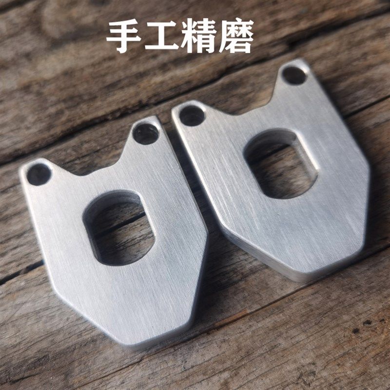 自制304不锈钢防转片适用于剑形三代平叉电机防转片挡泥板支架