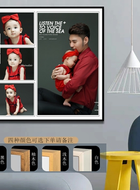 实木儿童婚纱照全家福四宫格洗照片打印加相框拼图定制正方形挂墙