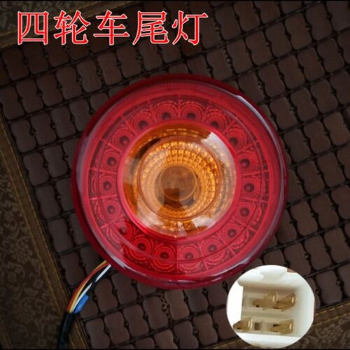 大阳电动四轮车大阳巧客四轮电动车四座后尾灯倒车灯大阳S系配件