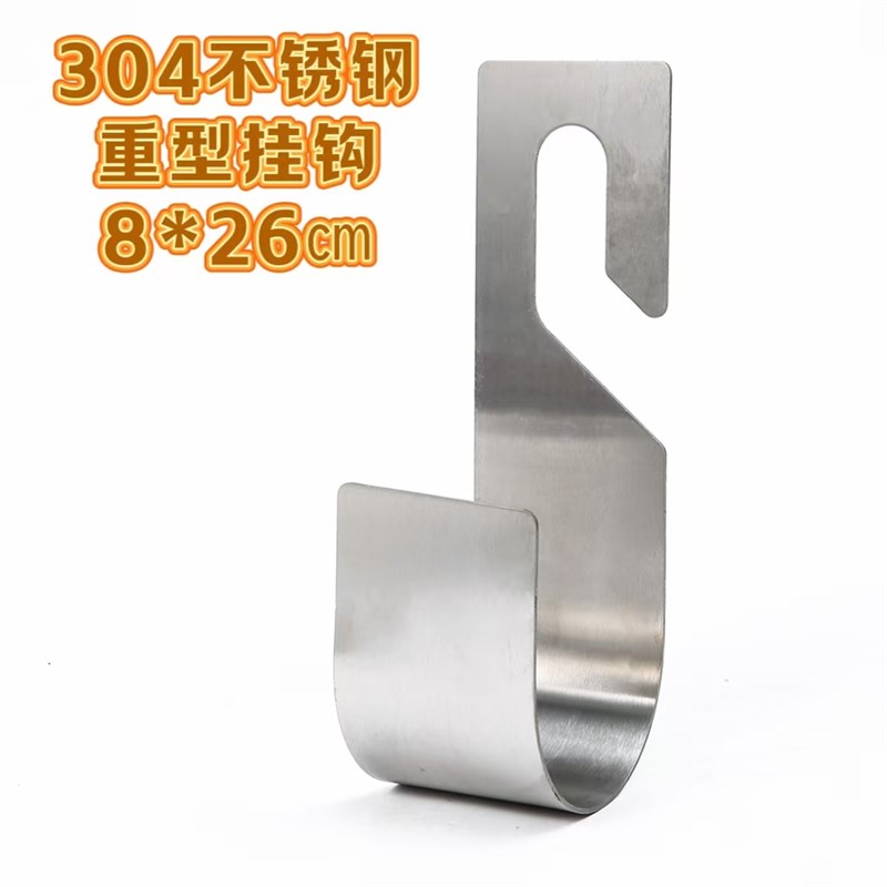 不锈钢304 伸缩水管挂钩 免打孔软管钩 洗车水管钩花园浇花大挂钩