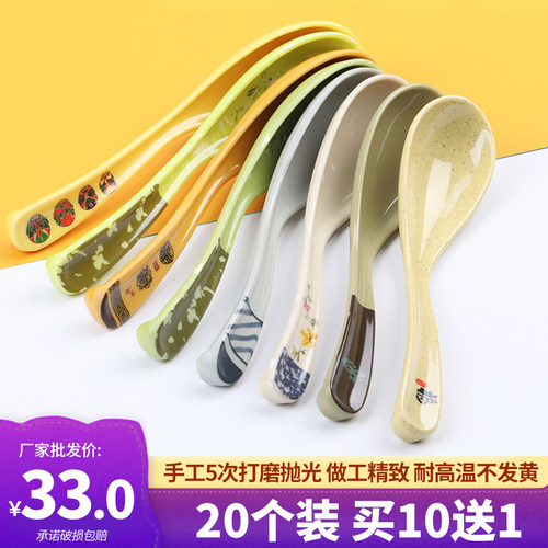 A5密胺勺子商用餐厅喝粥带勾长柄汤匙塑料防摔调羹拉面麻辣烫汤勺