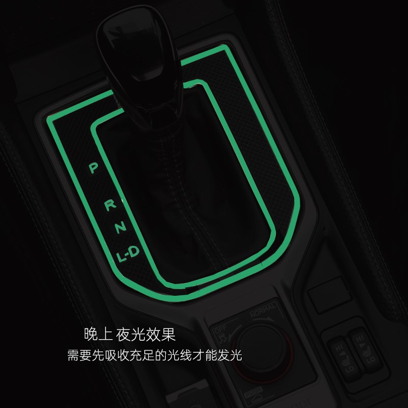 适用于18-2款斯巴鲁森林人XV仪表台防滑垫门槽垫排挡垫防尘内饰