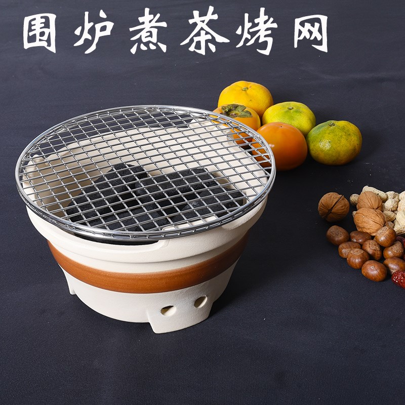 不锈钢圆形烧烤网格韩式烤肉帘子加粗加厚熏肉篦子炭火围炉煮茶网