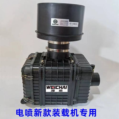 龙工50空气滤芯外壳2440空滤总成临工50装载机空滤柳工铲车防雨帽