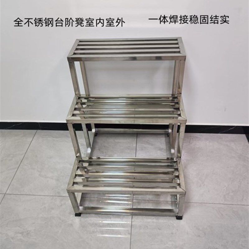 不锈钢脚踏凳家用室内小楼梯台阶踏步梯子两二三四步梯台阶凳梯凳