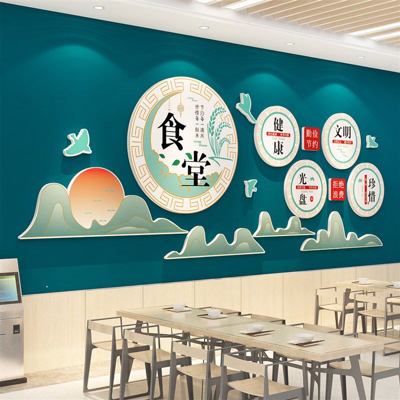 珍惜节约粮食贴纸员工饭堂餐厅文化墙面装饰布置光盘行动宣传标语