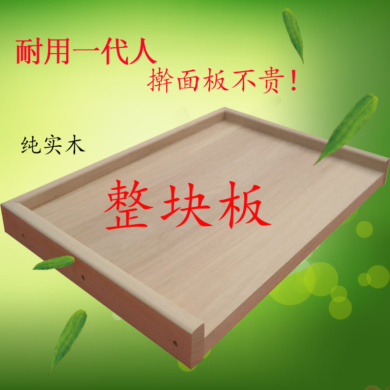 整木面板大号案板实木柳木菜板家用和面揉面水饺板砧板擀面板