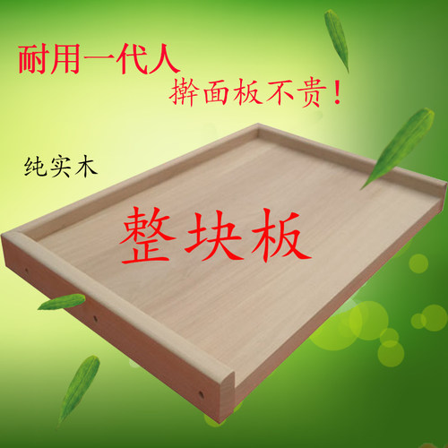 整木面板大号案板实木柳木菜板家用和面揉面水饺板砧板擀面板
