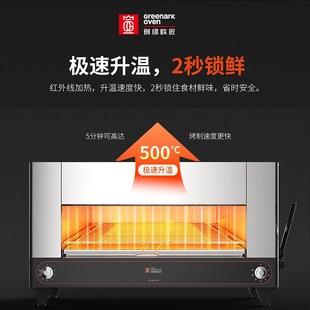 无烟电热面火炉商用面火烤箱电焗炉升降式 烧烤炉 烤面包烤鱼西式