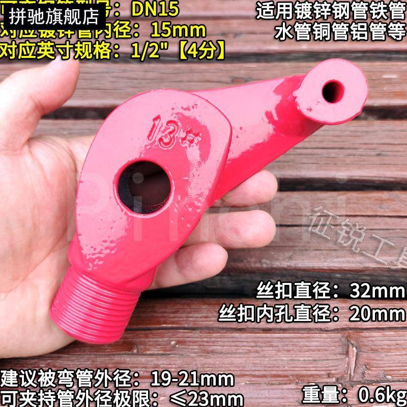 重型镀锌管弯管器加厚电线管弯管工具钢管水管大棚管折弯器SC焊管