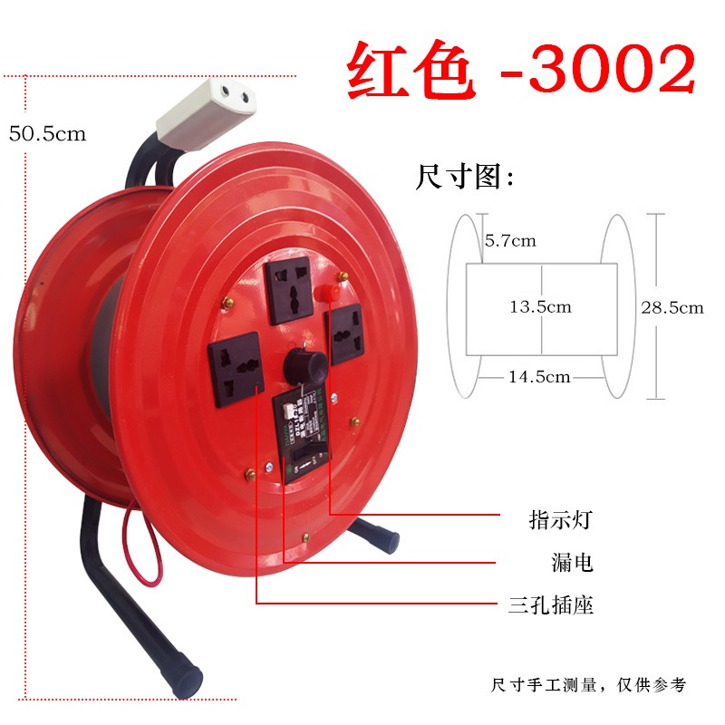 加强移动式手提铁电缆盘电线绕线盘卷线盘阻燃塑料绝缘线盘1-0米