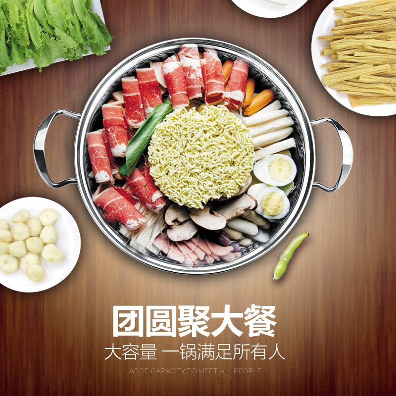 不锈钢火锅加厚复底汤锅不粘 家用煮锅炖锅电磁炉明火通用28-32CM