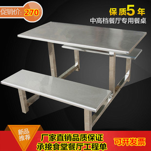 学生不锈钢餐厅快餐桌公司饭堂工厂员工学校专用连体食堂桌椅组合