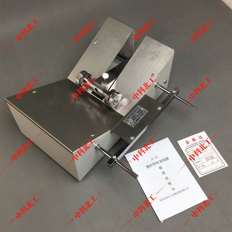 JL-管材划线器 塑料管材划线器 纵向回缩率试验 管量规