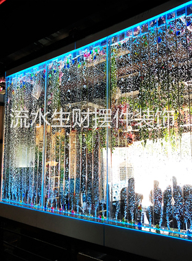 定制大型屏风气泡墙流水幕鱼缸装饰玄关隔断创意水景酒柜水帘新品
