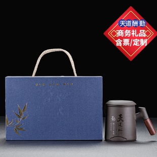 便宜商务礼品高档创意公司活动实用送客户小定制会议随手礼员工印