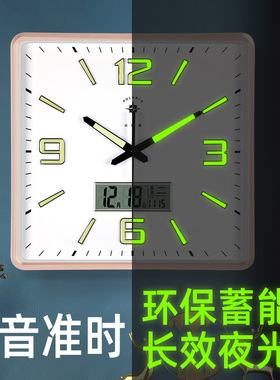 北极星夜光挂钟卧室静音创意钟表客厅现代时尚石英钟家用方形时钟