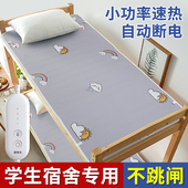 电热毯单人电褥子双人双控智能调温家用学生宿舍安全床垫冬季 加热