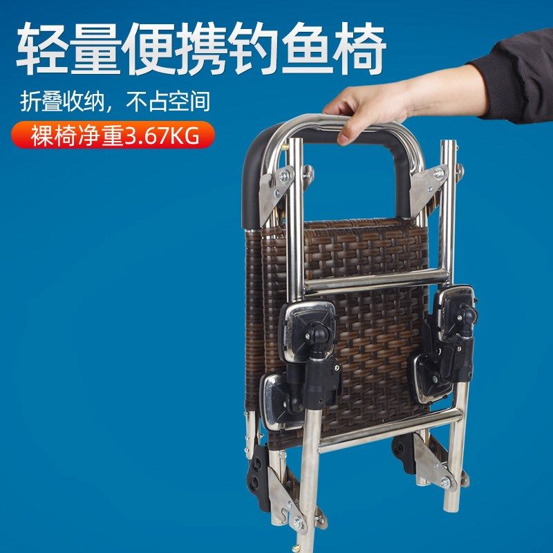钓哈哈轻便舒适骑士钓鱼椅全地形钓椅多功能休闲折叠椅便携台钓椅