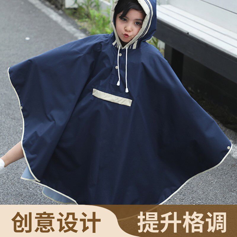 JOJOS L. PD.杂货先生.儿童斗篷雨衣雨披男女童加厚加大 缘时