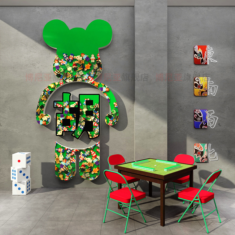 麻将馆装饰挂画棋牌室创意布置主题墙棋艺背景文化墙面贴包厢摆件