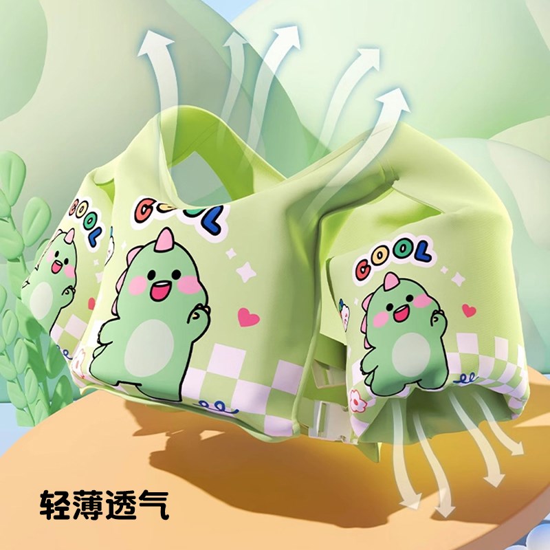 儿童游泳圈浮力衣男女童浮袖手臂圈宝宝初学者背心救生衣游泳装备
