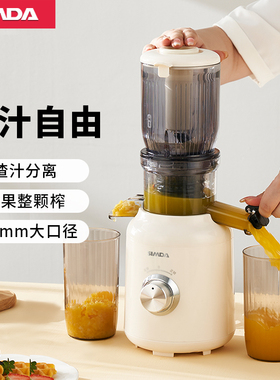 韩国SIMDA家用大口径全自动慢磨果蔬果汁机榨汁机汁渣分离原汁机