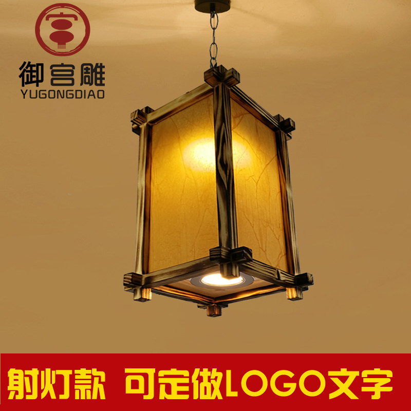 中式仿古实木广告印字定制餐厅火锅店酒店开业室内竹编灯笼吊灯