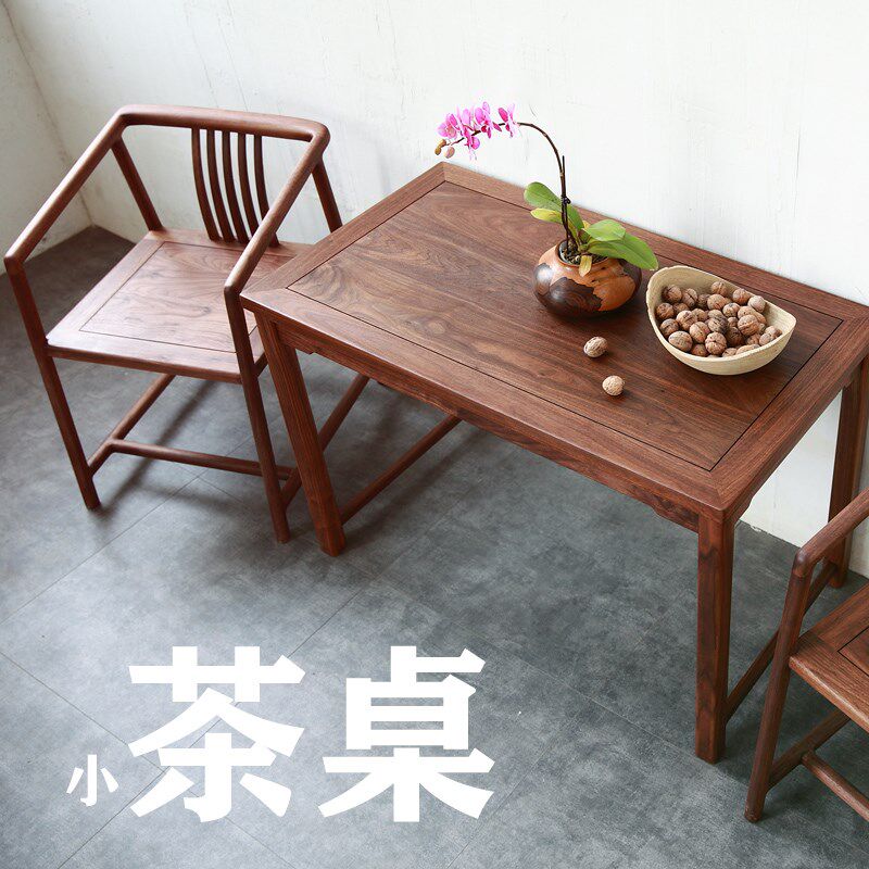 未来日记 实木茶桌阳台桌小桌黑胡桃家具边桌条案方桌原木风桌