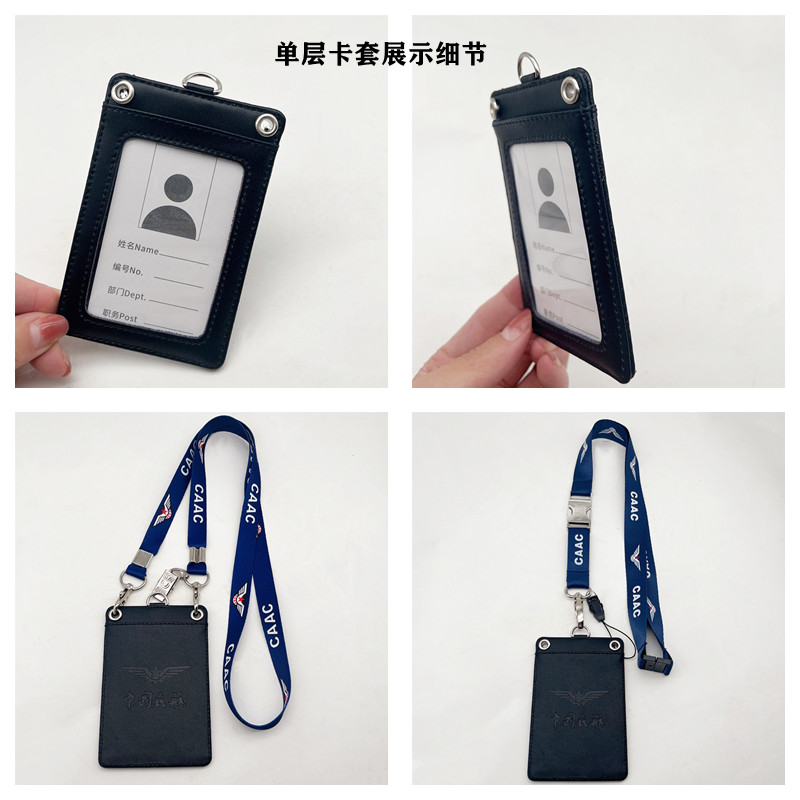 cc航空证件卡层磁铁工作卡员工卡区域门禁卡挂牌绳