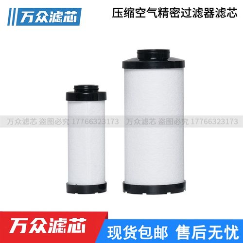 替代宏日嘉精密过滤器滤芯L068AA/AO/AX L058PF/AA/AO/AX/ACS/AR