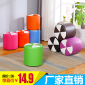 小凳子实木矮凳时尚 凳客厅圆皮凳家用懒人板凳 创意沙发垫脚凳换鞋