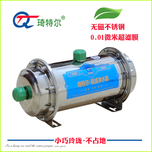 QTE 500升不锈钢超滤净水过滤器 净水器500升琦特尔 琦特尔橱柜式