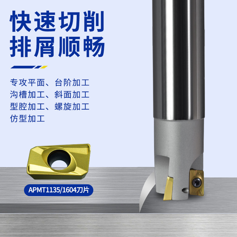 数控1135铣刀杆300R立铣刀400r加工中心直角开粗抗震1604飞刀杆