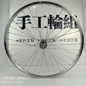 慧羽公主通勤车轮组 26x1 3/8 抱刹/V刹,单速,变速支持6/7/8