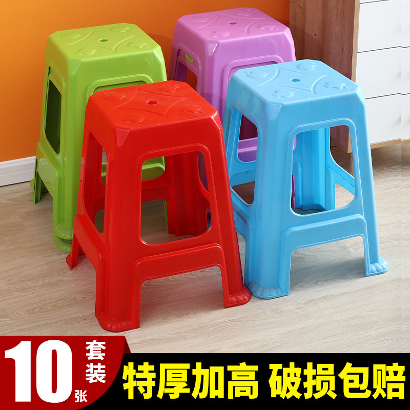 【10个装】全位家特厚红色塑料凳熟胶家用餐桌凳塑料椅高板凳商用