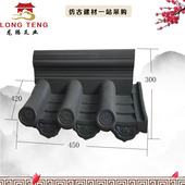 仿古围墙瓦墙头帽围墙瓦一体瓦水泥外墙压顶帽中式 饰青瓦片 庭院装