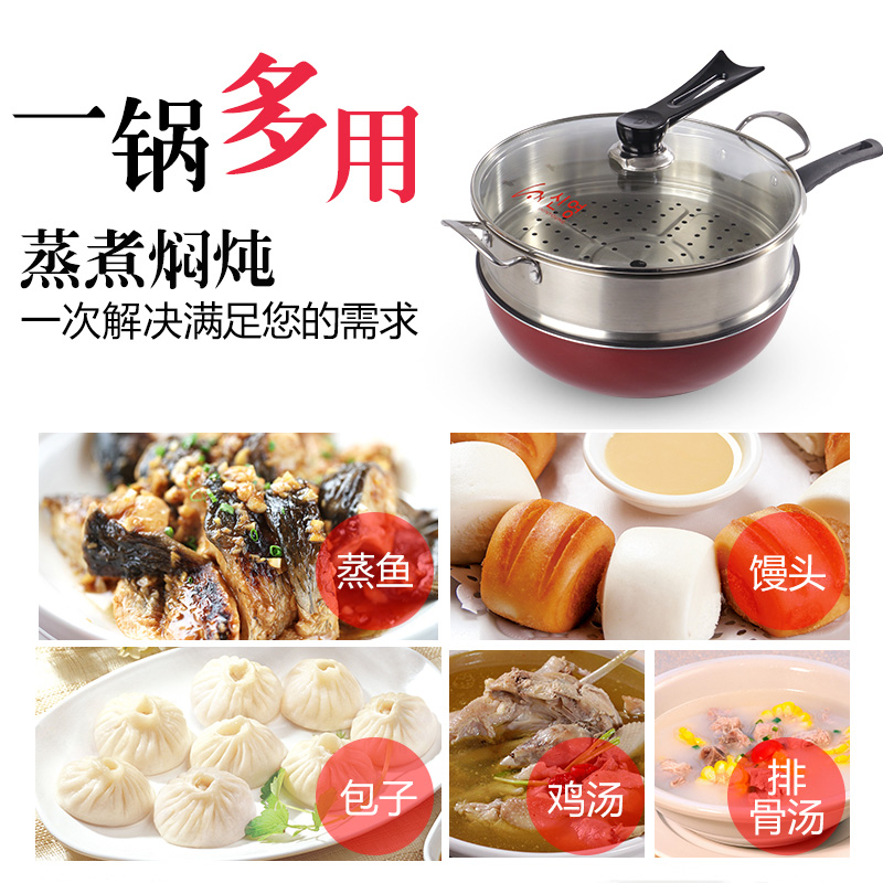 不锈钢家用电饭煲蒸笼 30/32电饭锅配件圆形蒸架蒸格蒸屉篦子蒸层