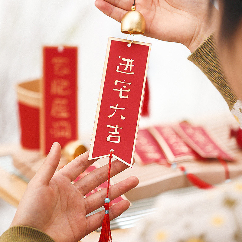 新居乔迁之喜门把手风铃铛挂件装饰新房门上布置搬家入宅仪式用品