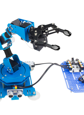 LOBOT 自由度机械手臂总线机械臂xrm 1S Scrtch开源编程机器人